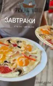 Причал - 20