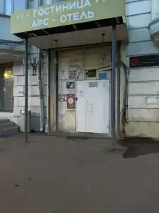 Трэвел Инн на Красных Воротах - 49