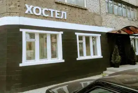 Сталинград - 18