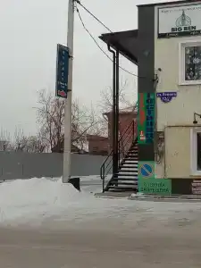 Турист - 18