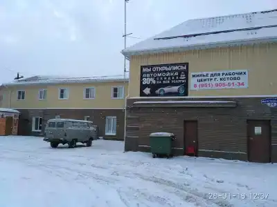 Хостел на Магистральной - 13