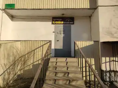 СоВа - 1
