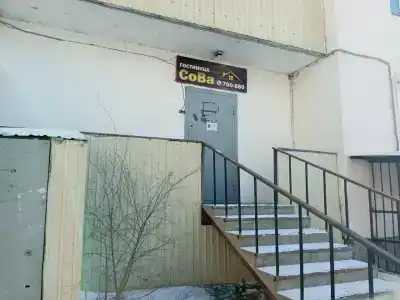 СоВа - 4