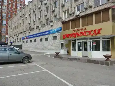 Царицынская - 31