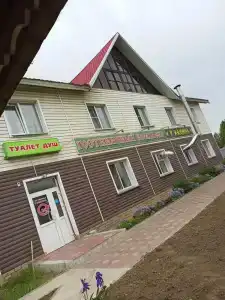 у Камина - 0