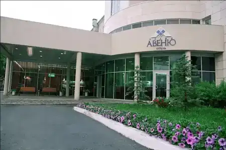 Гранд Авеню by USTA Hotels - 0