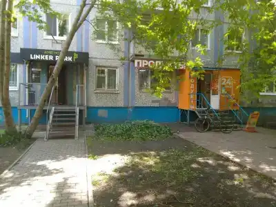 Линкер Парк - 7