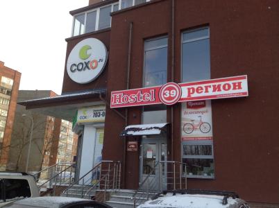 39 регион - 7