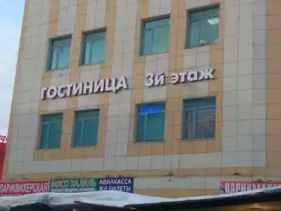 Новоясеневская - 13