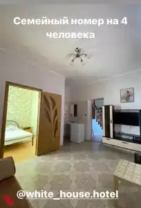 Белый дом - 6