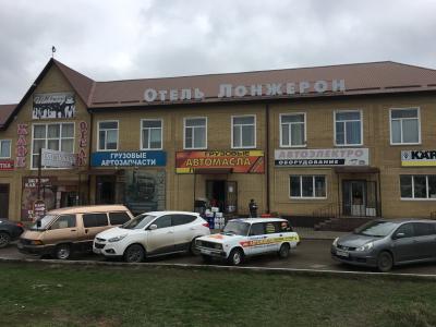 Лонжерон - 20