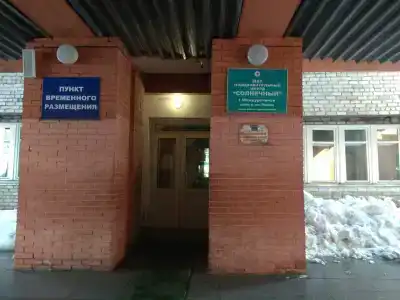 Солнечный - 37