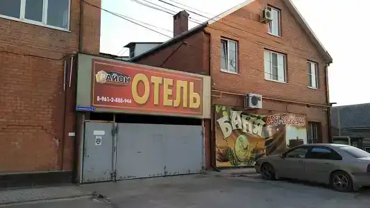 Район - 8