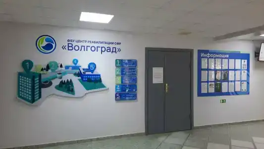 Волгоград - 6