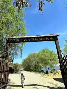 Пятиизбянка - 21