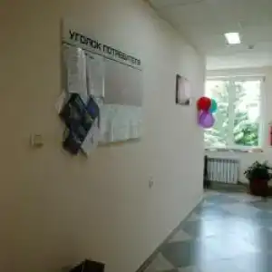 Антей - 43