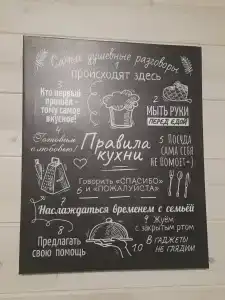 Соколино - 11