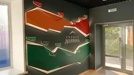 Горная долина - 10