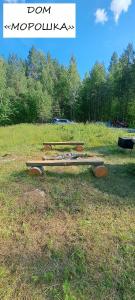 Уросъярви - 8