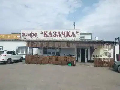 Казачка - 16