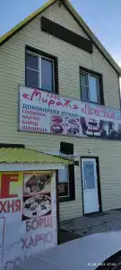 Престиж - 55