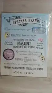 База отдыха на Заречной - 29