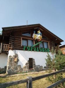 Владимирский край - 42