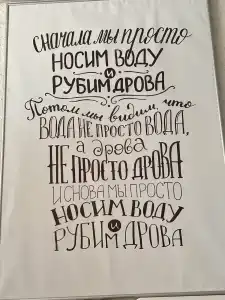 Ретритный центр Усадьба Матово - 38