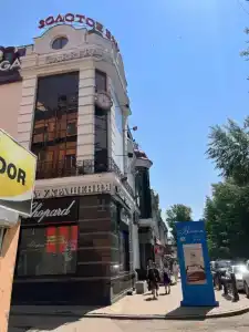 Виктория - 48