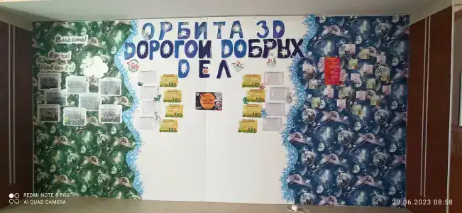 Волга - 46