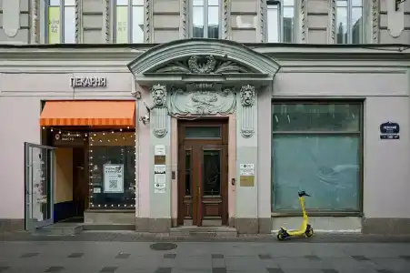 Апартнева - 0