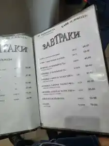 Слобода - 45