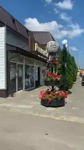Регион 57 - 8