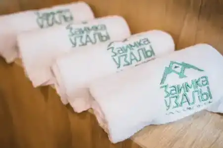 Заимка Узалы - 11