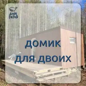 Дом Китов - 43