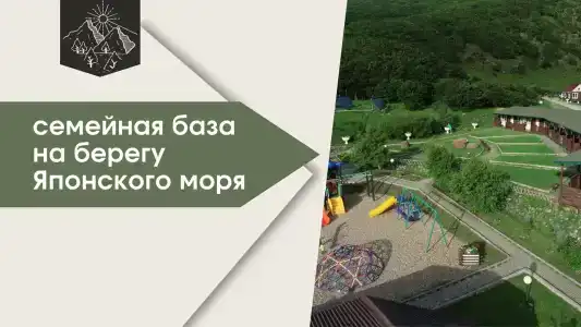 Тунгус - 6