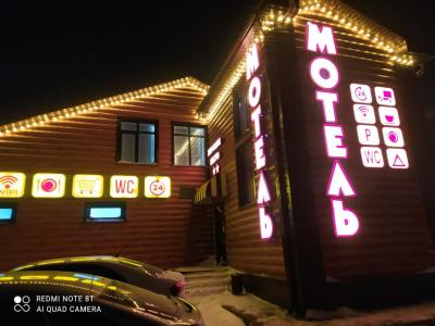 Хорошее место - 16