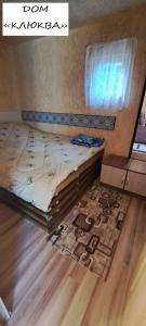 Уросъярви - 75