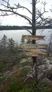 К-значит Карелия - 27