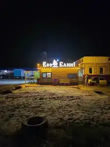 Пол&Пути - 20