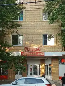 Садко на Астраханской 9 - 47