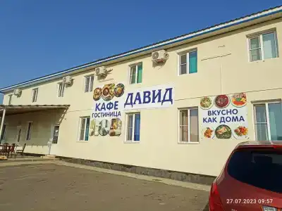 Кафе и гостиница Давид в Белогорках - 4