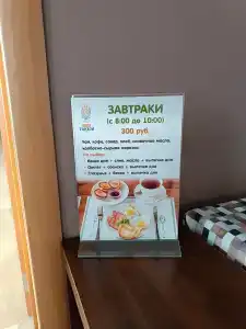 Танхой - 22