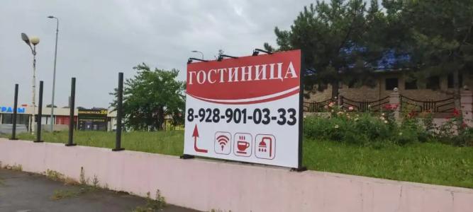 Континенталь - 15