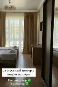 Причал - 29