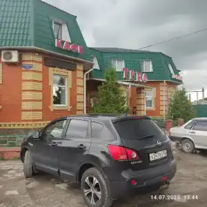 Трио - 10