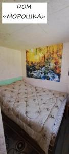 Уросъярви - 21