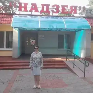 Надзея - 71