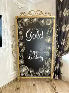 Gold - 4