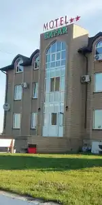 Сафар - 21